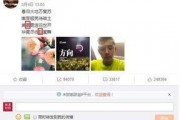 娱乐吃瓜张继科微博,揭秘娱乐圈幕后故事